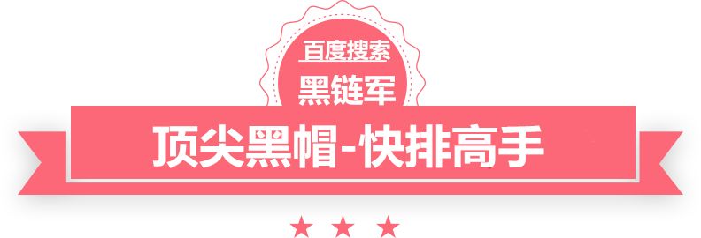 2024新澳门精准免费新乡网站优化